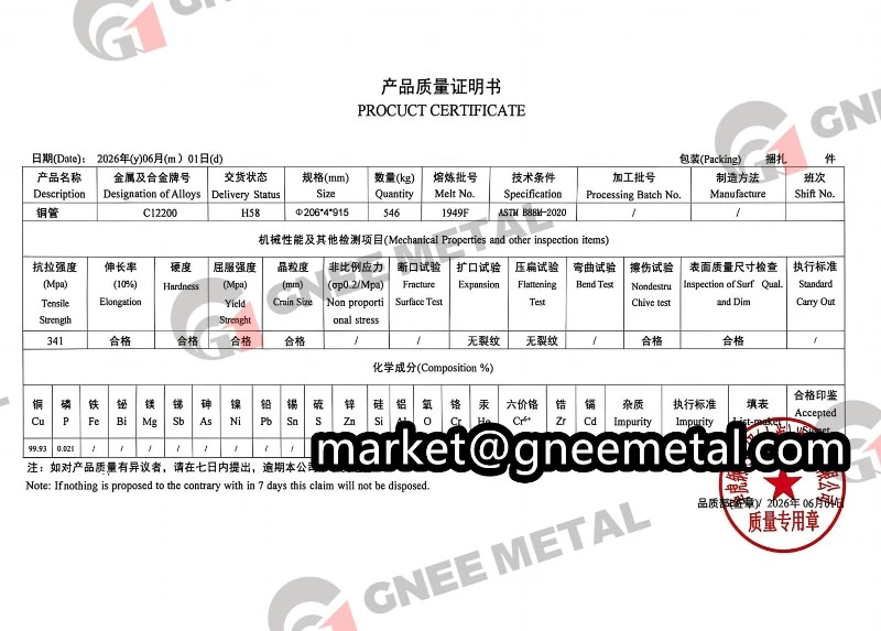 ASTM B88 C12200 ASTM B88 C12200
